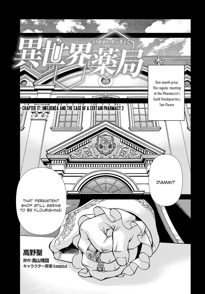 Isekai Yakkyoku Chapter 17.2 2